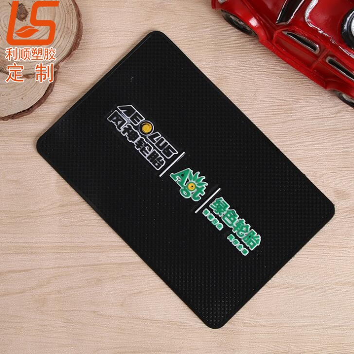 定制車(chē)載硅膠手機(jī)防滑墊